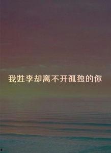 qq背景姓氏,探寻QQ背景姓氏背后的家族传奇