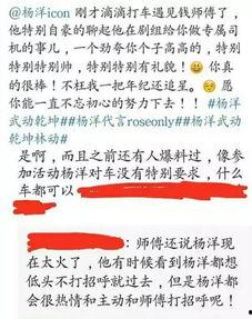 明星员工评语