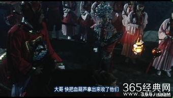 楚服被斩时的照片,历史瞬间定格